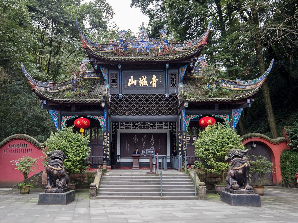 Qingchengshan 2017 Apr