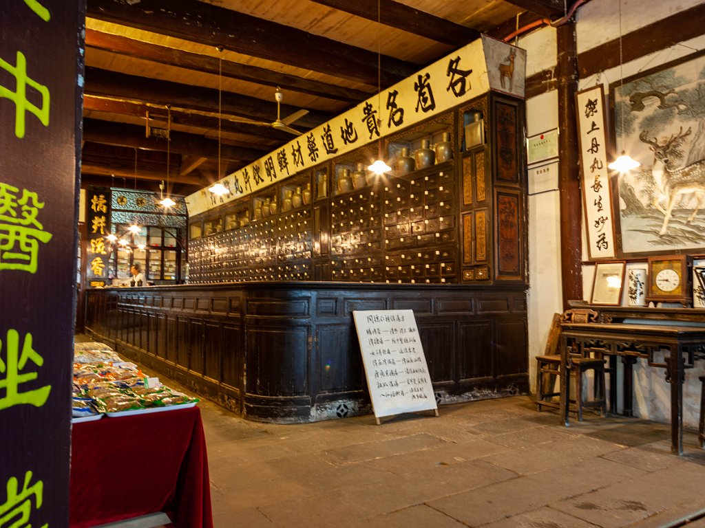 Tunxi old street 2011 Apr