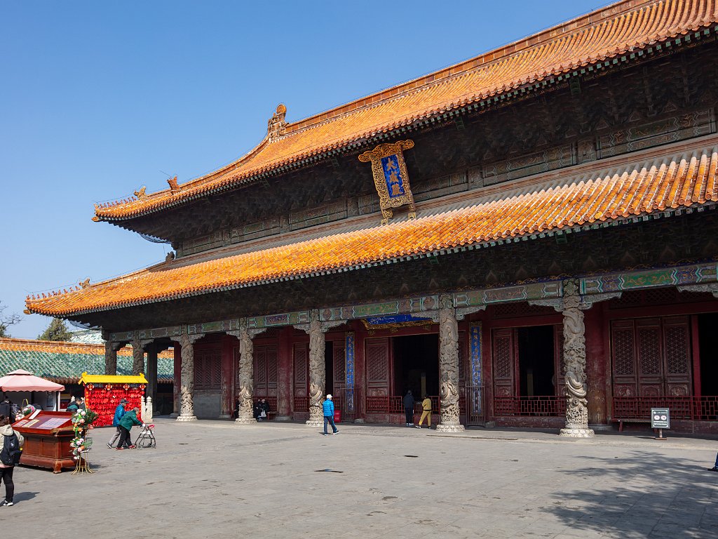 Qufu 2024 Mar